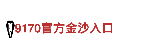 打造创意无限的8828手机公司